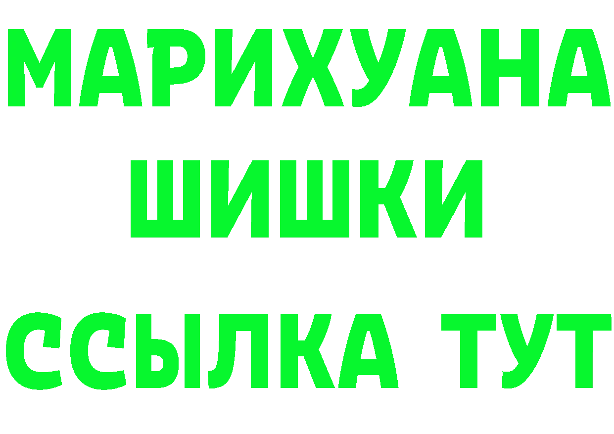 АМФ 97% ТОР даркнет hydra Вилючинск