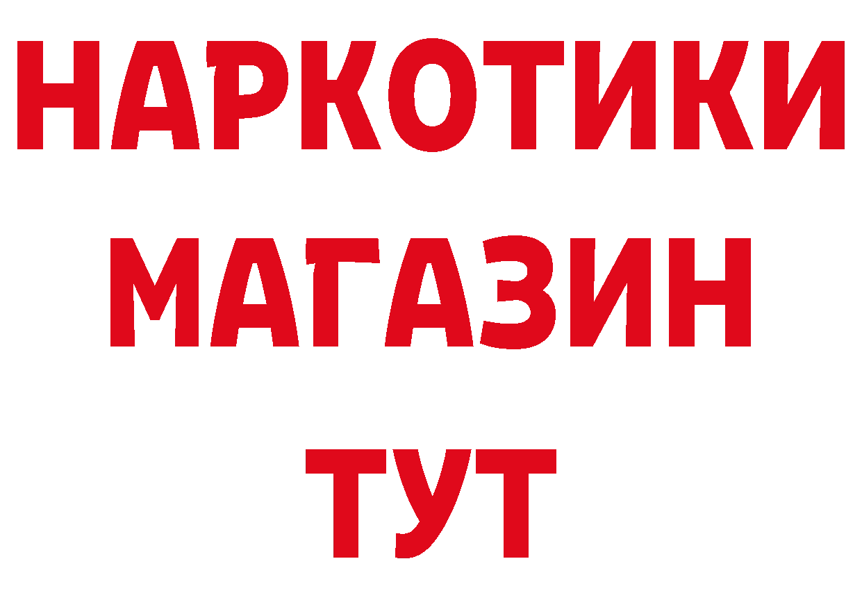 КЕТАМИН VHQ ТОР даркнет гидра Вилючинск